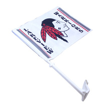 Photo Car Flag